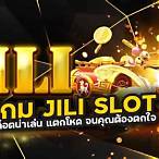 ค่าย jili slot